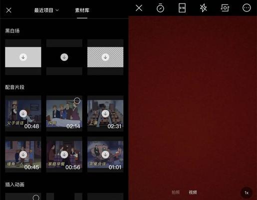 抖音剪辑好怎么设置特效？视频特效添加技巧有哪些？