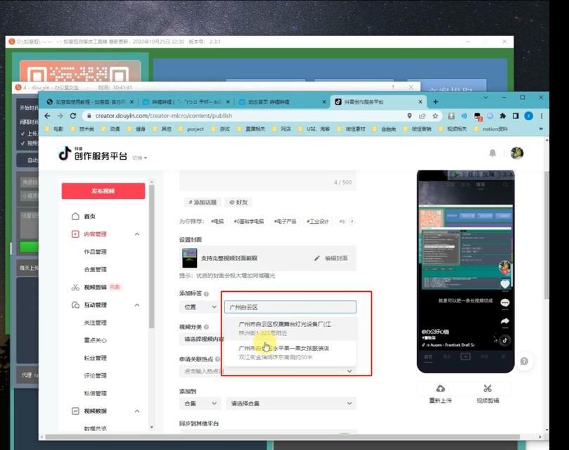 快手如何制作回忆视频？视频剪辑步骤是什么？