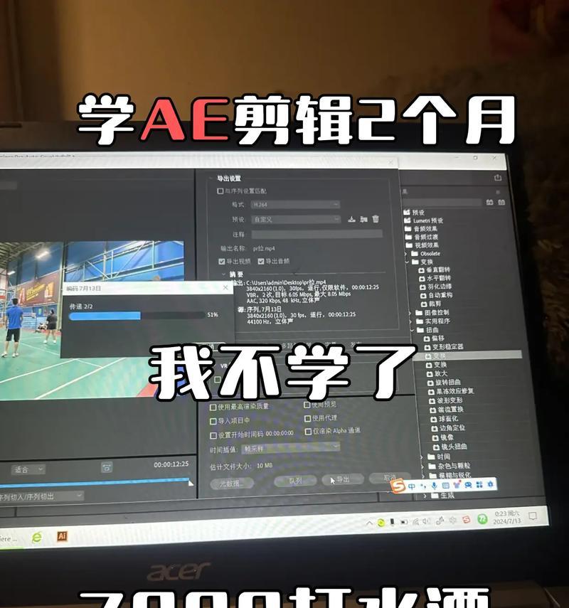 加特效未剪辑的抖音视频如何处理？