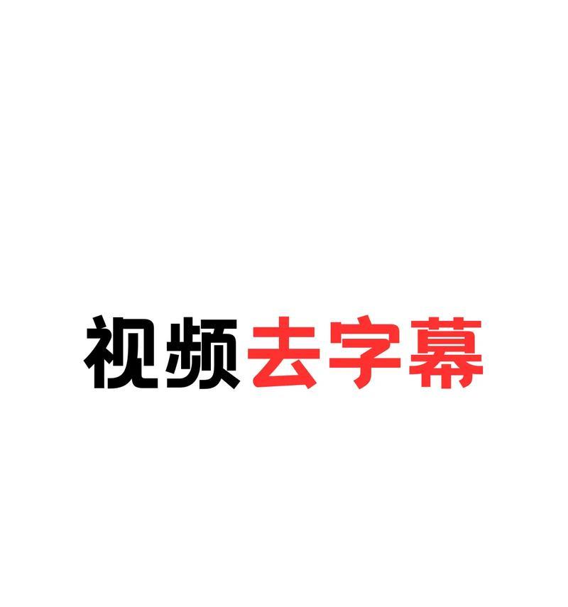 抖音歌曲剪辑带字幕怎么弄？视频编辑技巧有哪些？