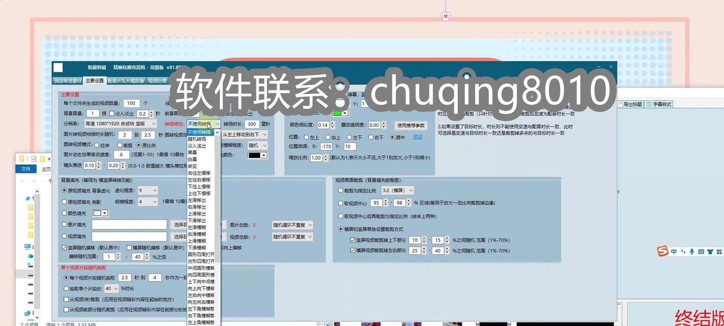 抖音剪辑特效文字怎么弄？视频编辑技巧有哪些？