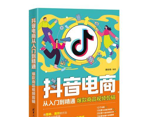 商场抖音视频剪辑教程？如何制作吸引顾客的抖音内容？