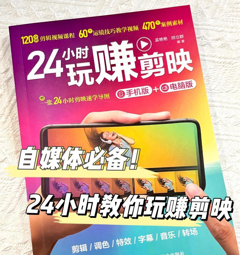 抖音剪辑手法如何赚钱？有哪些技巧可以提高收益？