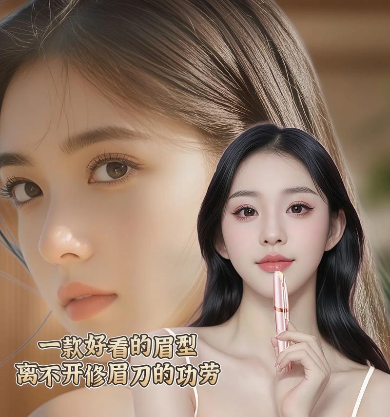 抖音修眉型视频剪辑教程？如何快速学会？