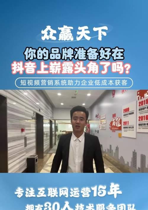 短视频优化怎么联系？如何提高短视频的在线可见度？