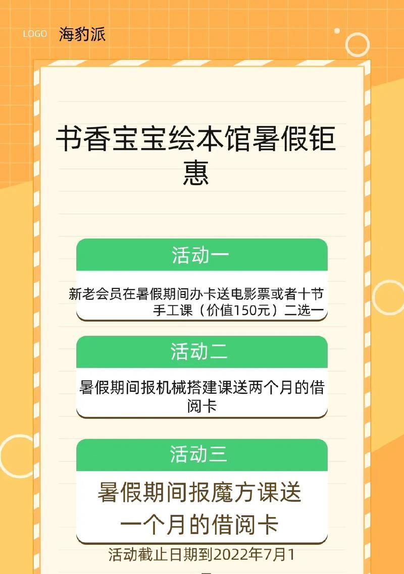 绘本馆抖音视频剪辑怎么做？常见问题有哪些？