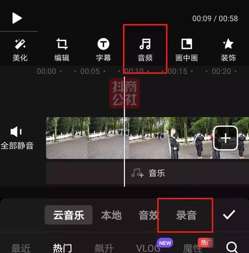 抖音截断视频剪辑怎么弄？视频剪辑中截断功能的使用方法是什么？