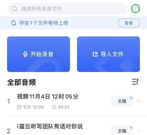 用小红书剪辑视频时如何选择合适的背景音乐？