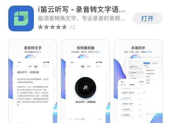 用小红书剪辑视频时如何选择合适的背景音乐？