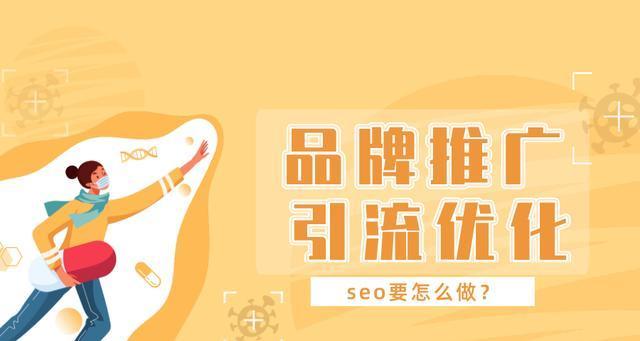 洛阳短视频seo优化效果怎么样？如何提升短视频在搜索引擎中的排名？
