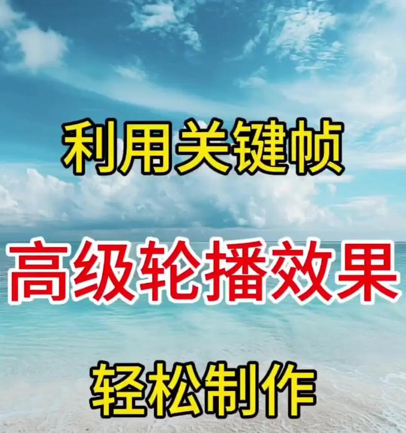 剪辑变速软件在抖音上的使用方法是什么？如何快速掌握？