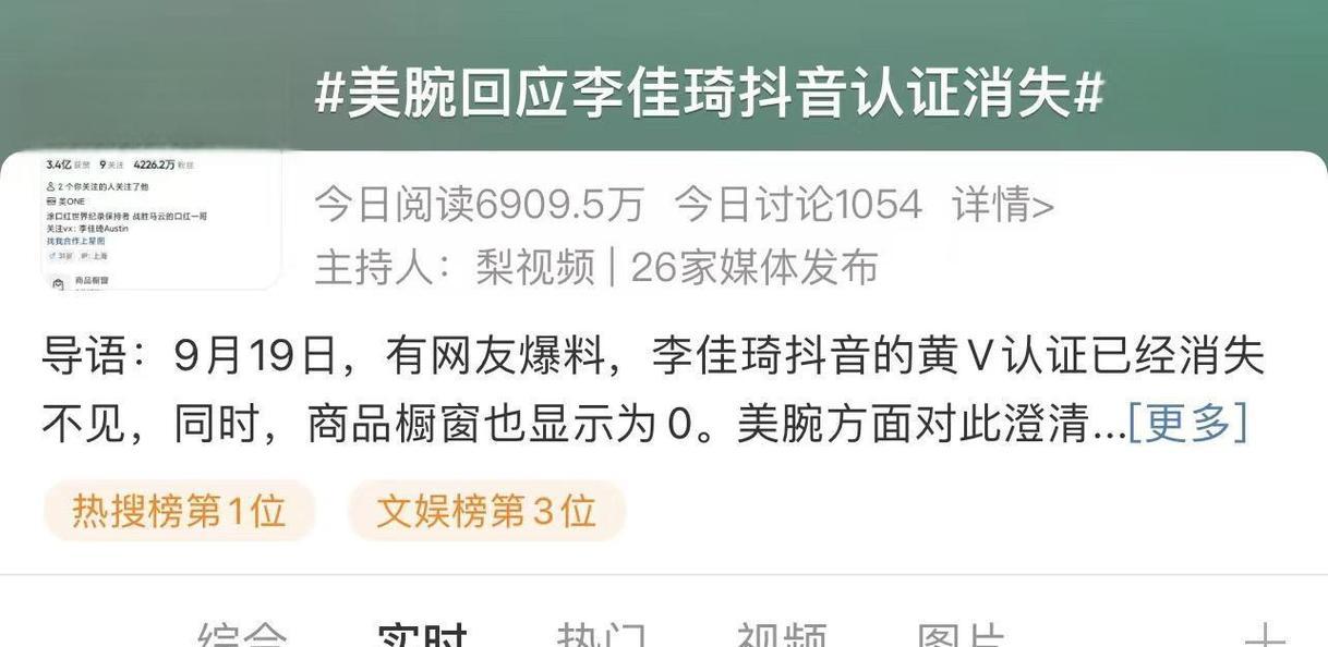 抖音白黄字剪辑教程？视频编辑中如何实现？