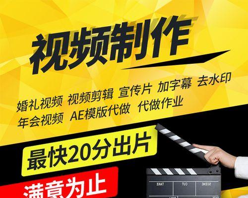 抖音婚礼剪辑主播怎么做？如何吸引粉丝并提高互动？
