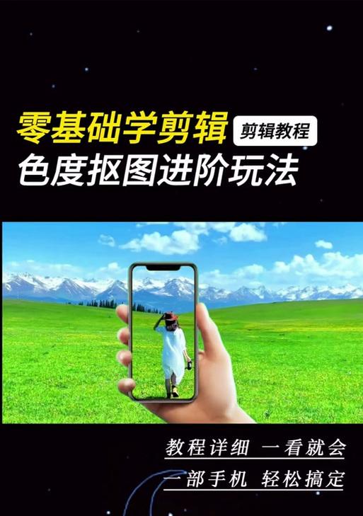 刷抖音剪辑教程图片怎么弄？图片编辑有哪些技巧？