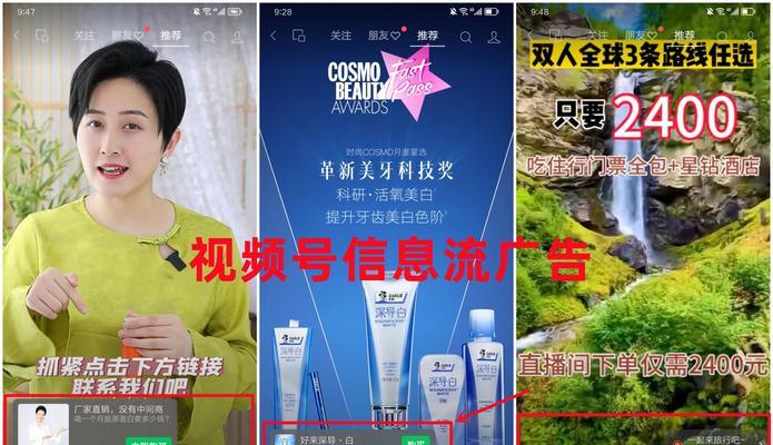 短视频店铺如何优化推广效果？常见问题有哪些解决方法？