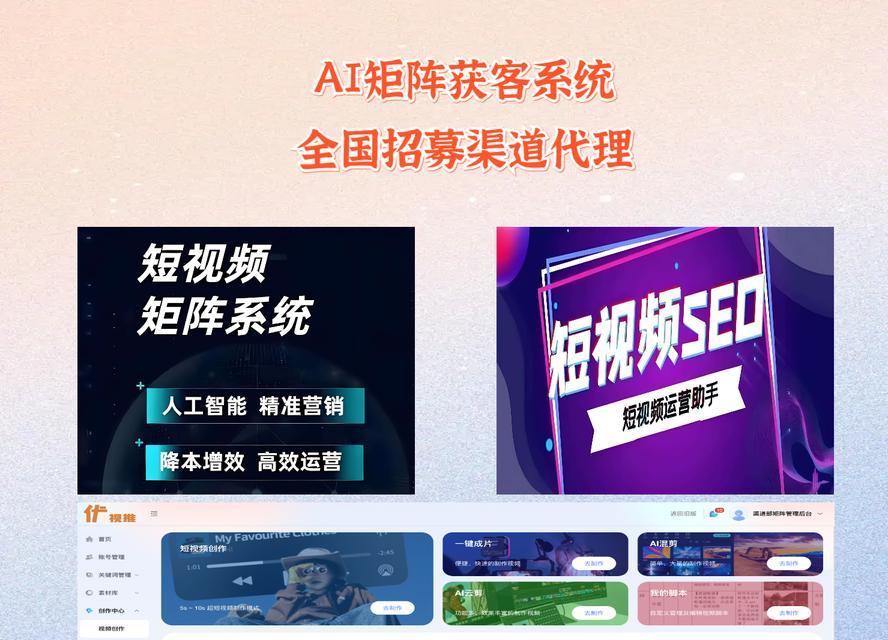 短视频店铺如何优化推广效果？常见问题有哪些解决方法？