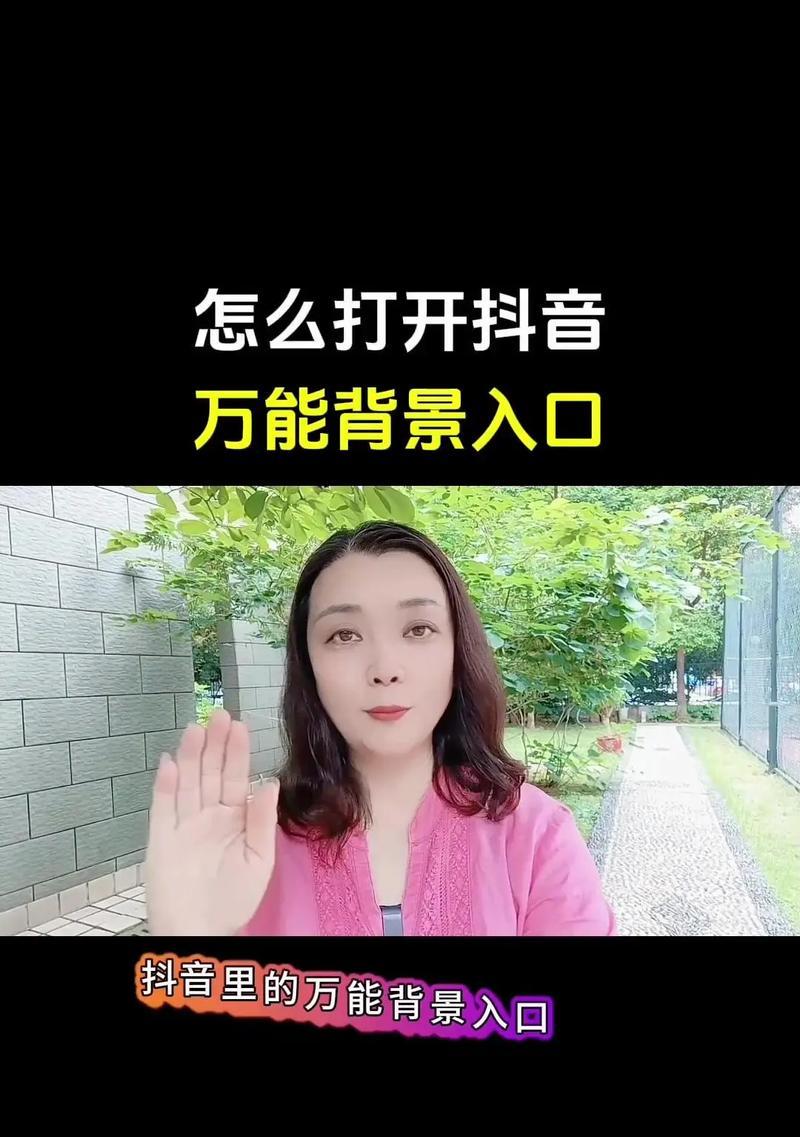 抖音剪辑导入完整音乐的方法是什么？