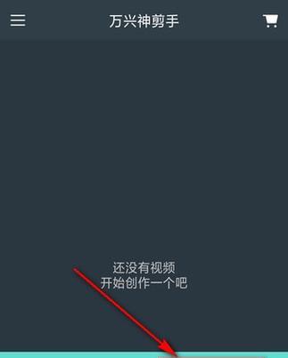 抖音跨年视频一键剪辑教程？操作步骤是什么？