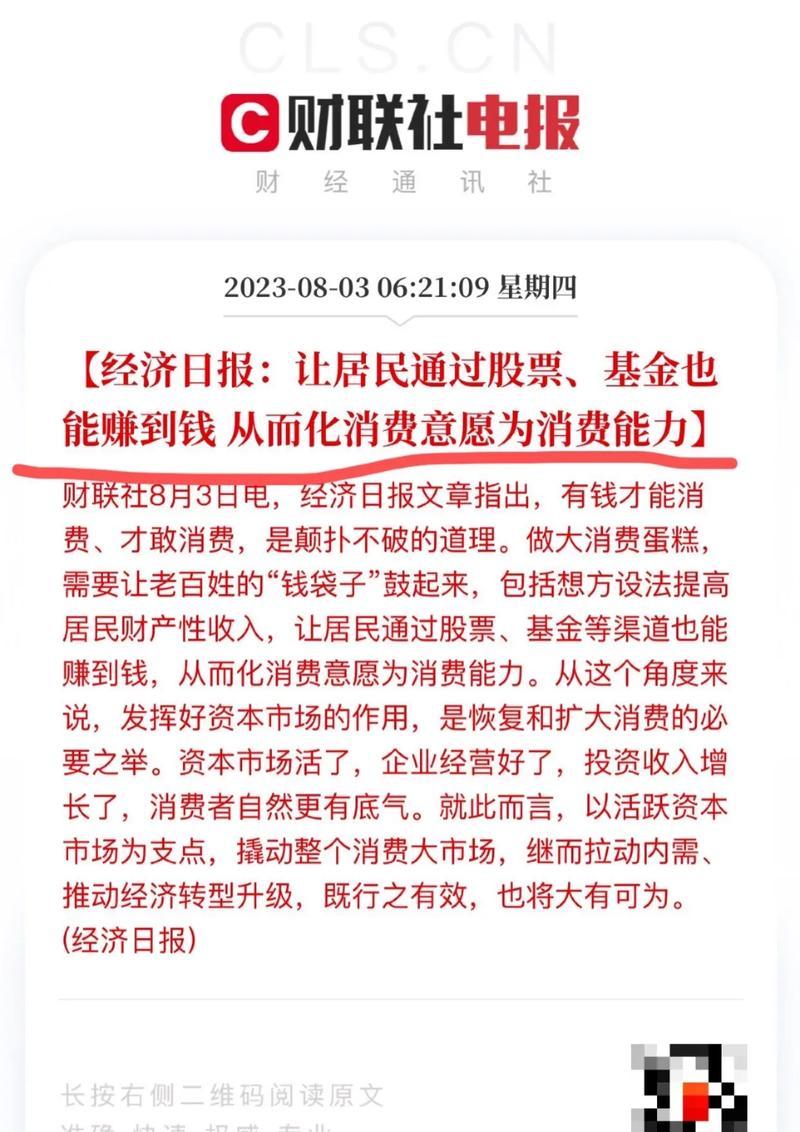 抖音官媒剪辑如何赚钱？有哪些盈利方式？