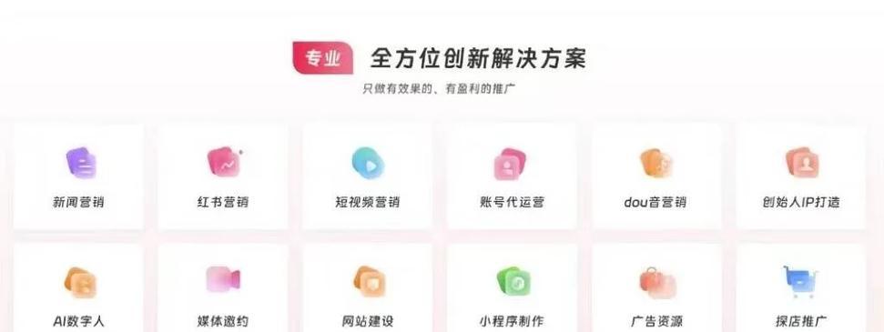 短视频优化文档怎么弄的？优化步骤和注意事项是什么？
