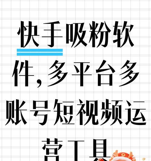 快手如何剪辑文字视频？文字视频制作的步骤是什么？