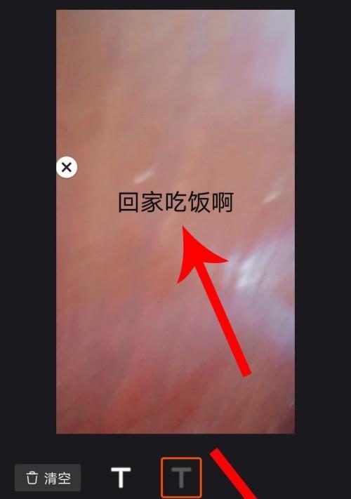 快手如何剪辑文字视频？文字视频制作的步骤是什么？