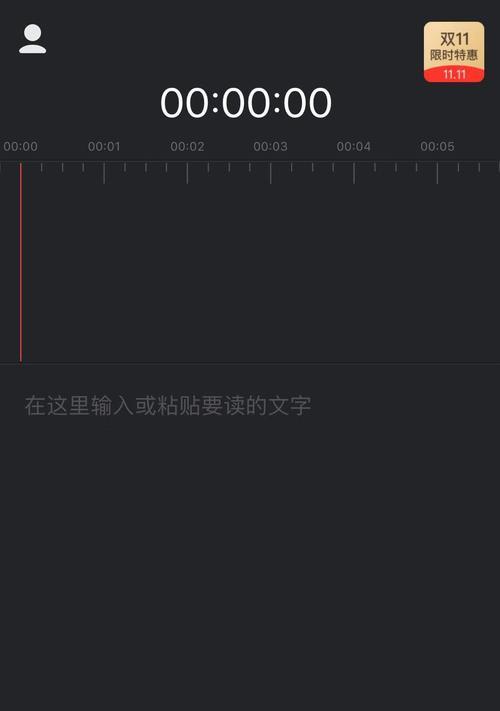 抖音综艺视频剪辑声音小怎么解决？