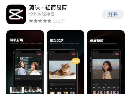小红书剪辑软件怎么用？操作步骤和常见问题解答？
