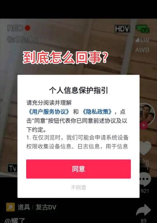 抖音剪辑连续包月取消方法是什么？如何停止自动续费？