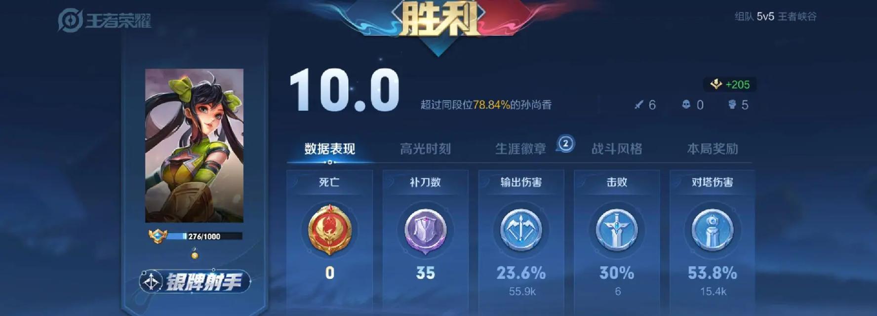 抖音剪辑王者解说音效怎么设置？设置方法和步骤是什么？