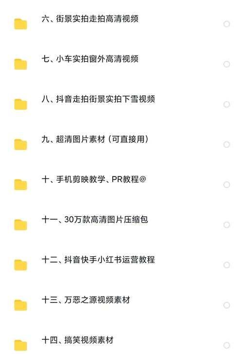 抖音商品视频素材剪辑怎么做？如何提高剪辑效率和质量？