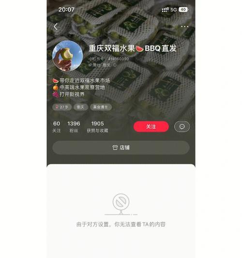 小红书卖水果怎么剪辑？视频编辑技巧有哪些？