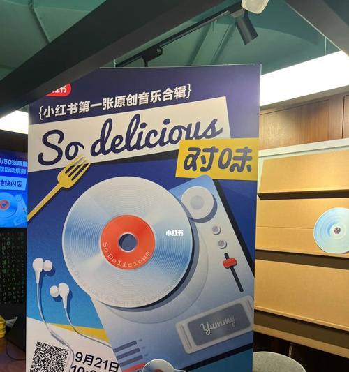 小红书卖水果怎么剪辑？视频编辑技巧有哪些？