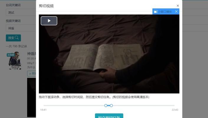快手剪辑题材库怎么找到？如何快速定位所需素材？