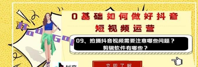 没有马尾抖音视频剪辑技巧有哪些？