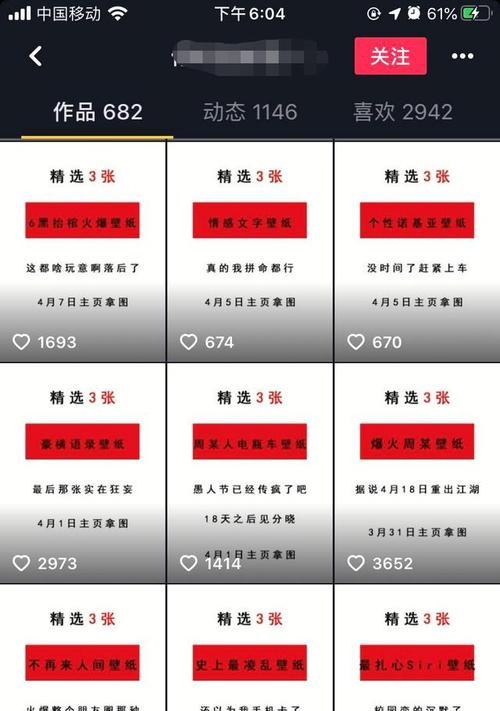 车饰品抖音视频剪辑怎么做？常见问题有哪些？