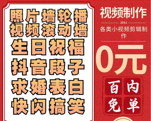 车饰品抖音视频剪辑怎么做？常见问题有哪些？