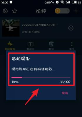 怎么分享音乐剪辑视频到抖音？操作步骤和注意事项是什么？