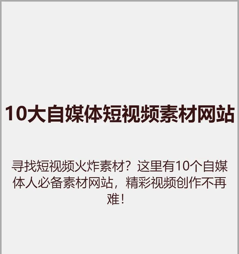 怎么分享音乐剪辑视频到抖音？操作步骤和注意事项是什么？