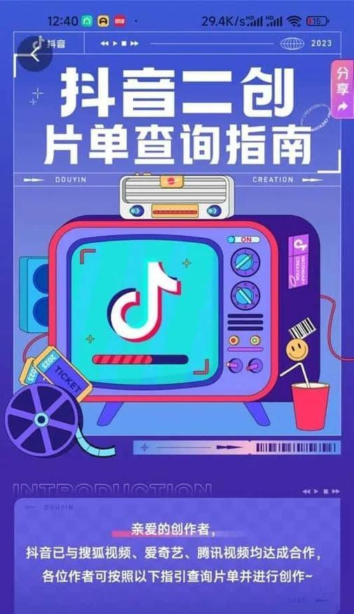 抖音营销号内容怎么剪辑？剪辑技巧和工具推荐是什么？