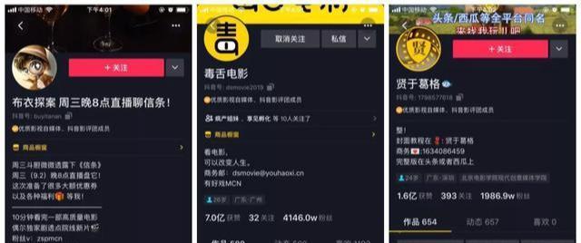 抖音营销号内容怎么剪辑？剪辑技巧和工具推荐是什么？