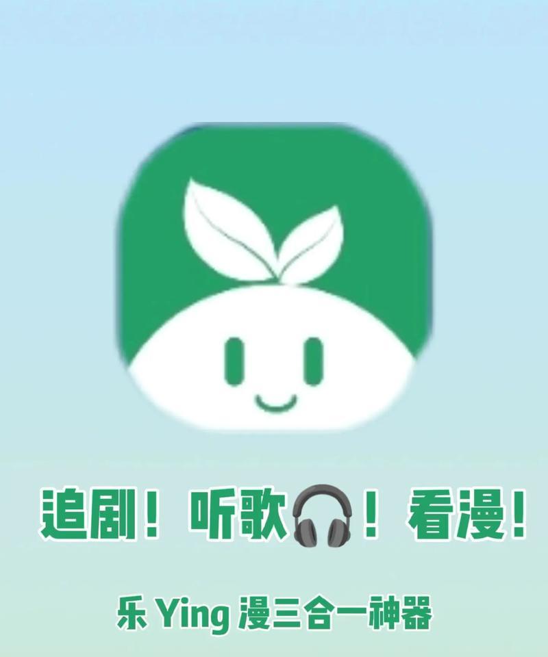 抖音追剧剪辑软件下载方法是什么？如何快速找到合适的剪辑工具？