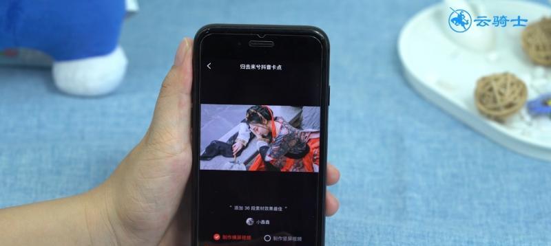 快手卡点视频剪辑技巧是什么？如何快速掌握？
