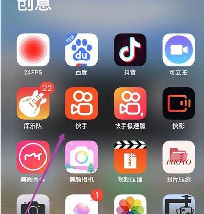 小视频怎么放快手里去剪辑？操作步骤和常见问题解答？