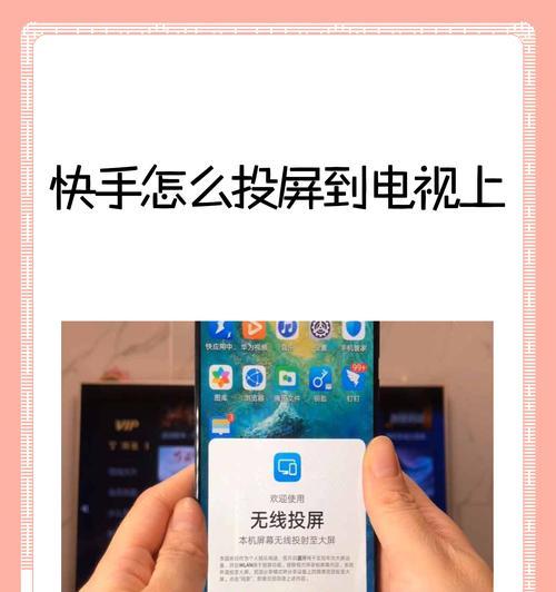 小视频怎么放快手里去剪辑？操作步骤和常见问题解答？