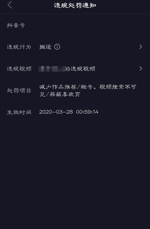 抖音紧急联络人剪辑教程？如何快速上手？