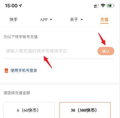 快手视频快进剪辑技巧是什么？如何快速编辑视频内容？