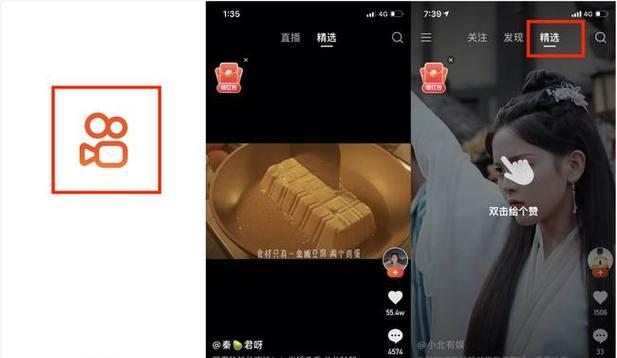 快手视频快进剪辑技巧是什么？如何快速编辑视频内容？
