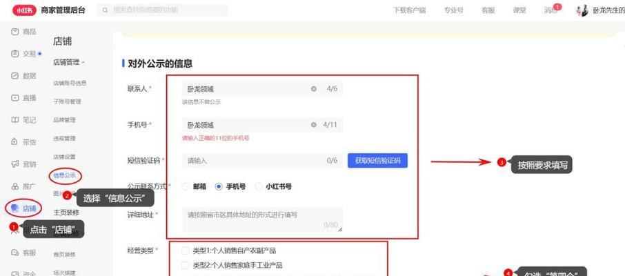 小红书视频剪辑如何赚钱？有哪些技巧和方法？
