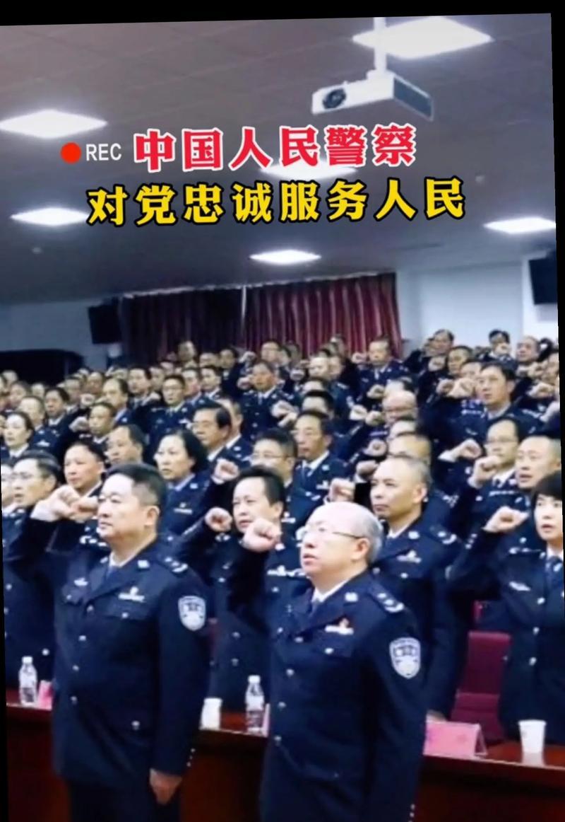 抖音视频被警察剪辑是否违法？遇到这种情况该如何处理？
